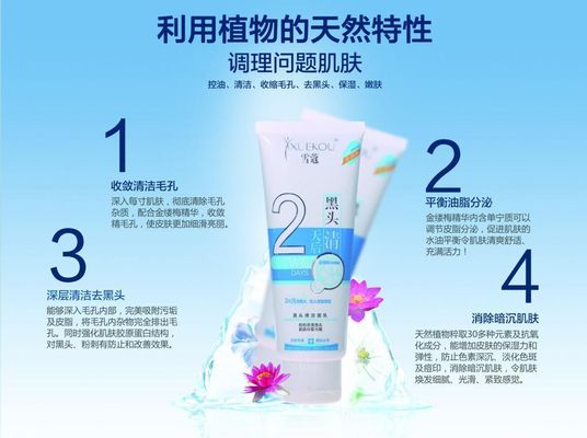 秋冬必备！郁美净乳木果精萃保湿洁面乳全方位测评